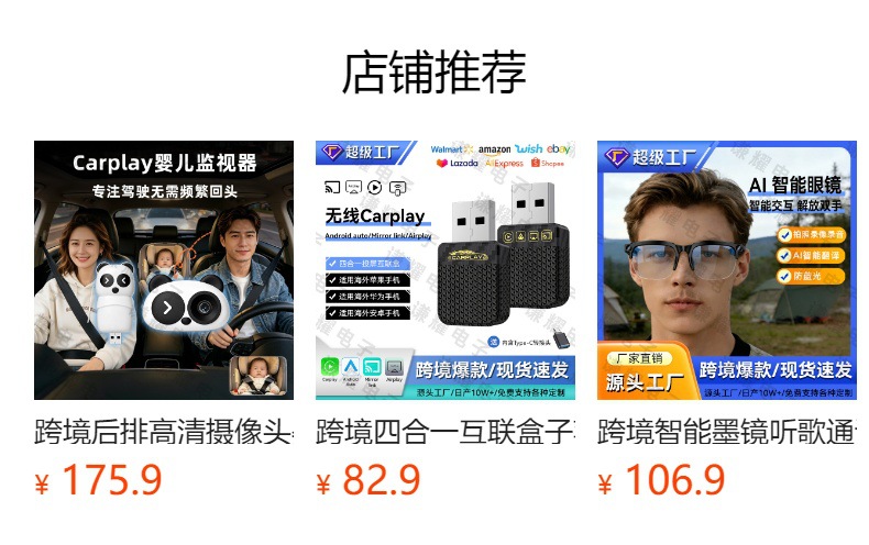 2-in-1 wireless carplay adapter with lighting, Android Auto car-machine interconnection smart carplay box