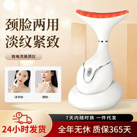 电子美容仪;强脉冲脱毛仪（器械）;电动牙刷