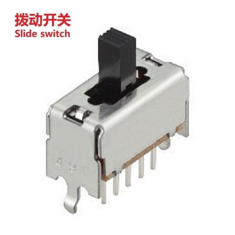 3位直拨拨动开关3档   3档插件滑动开关三档  三位小型拨动开关
