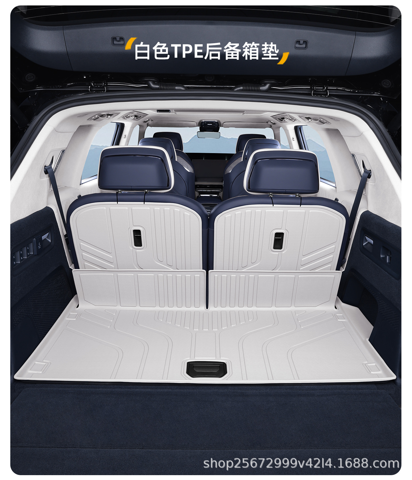 Suitable for ZEEKR 9x trunk mat, 25-26 model, specifically designed for ZEEKR six-seater TPE car trunk mat