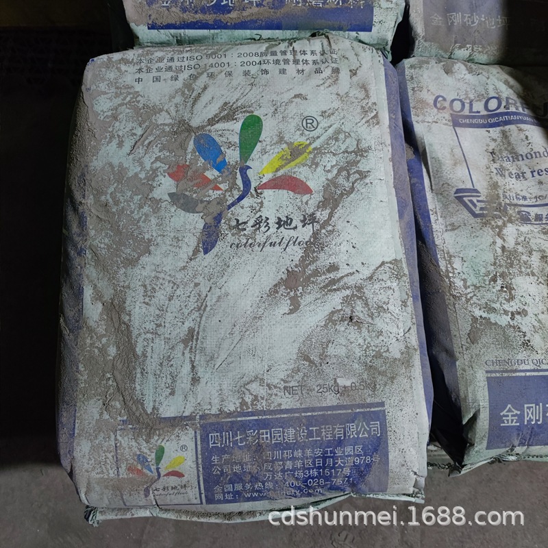 金刚砂地坪  耐磨材料   批发   价格实惠   可代发货