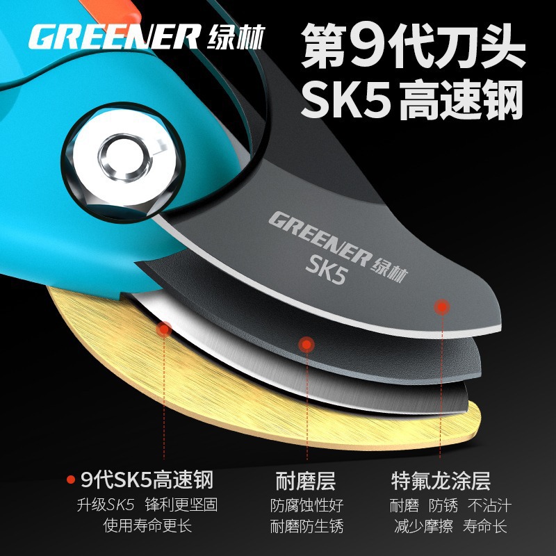 Секатор садовый GREENER SK5 для грубых ветвей