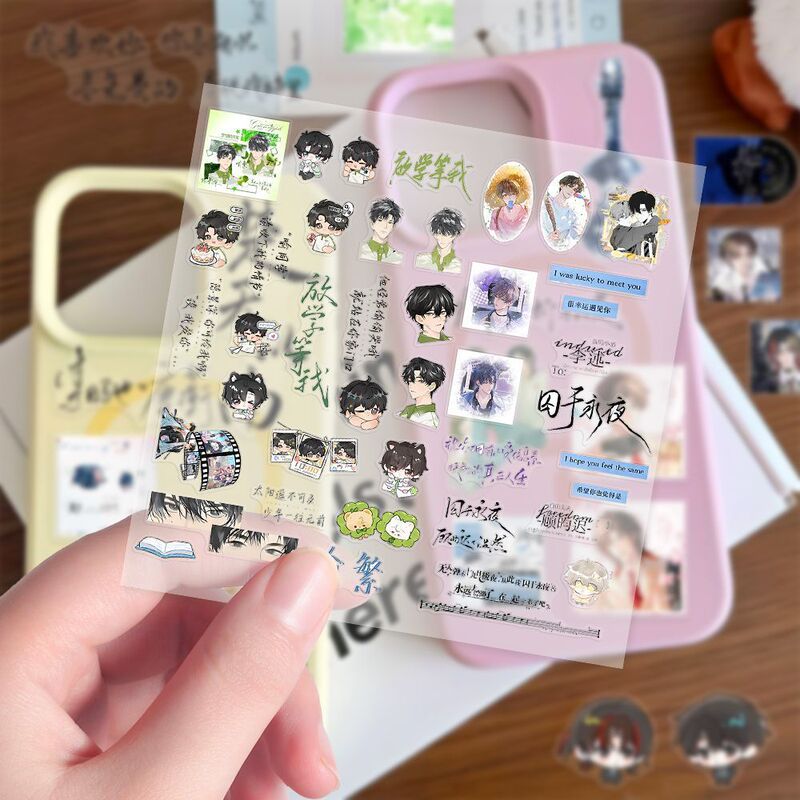 Pvc Material Waterproof】Classic Original Bl Novel Collage High-Quality Visual Stickers from Prisoners of the Eternal Night DIY Photo Frame Transparent Stickers
