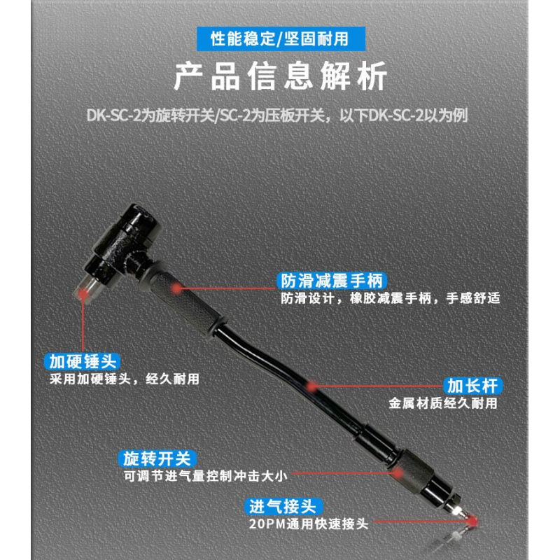 IMPA590382 590383气动除锈锤 船舶单头敲锈 三头敲锈锤除漆气锤