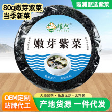�ϲ˸�؛���l��؛��ϴɢ�b���ò��ʳ��20/50/100g��ѿ�oɳ�ϲ�