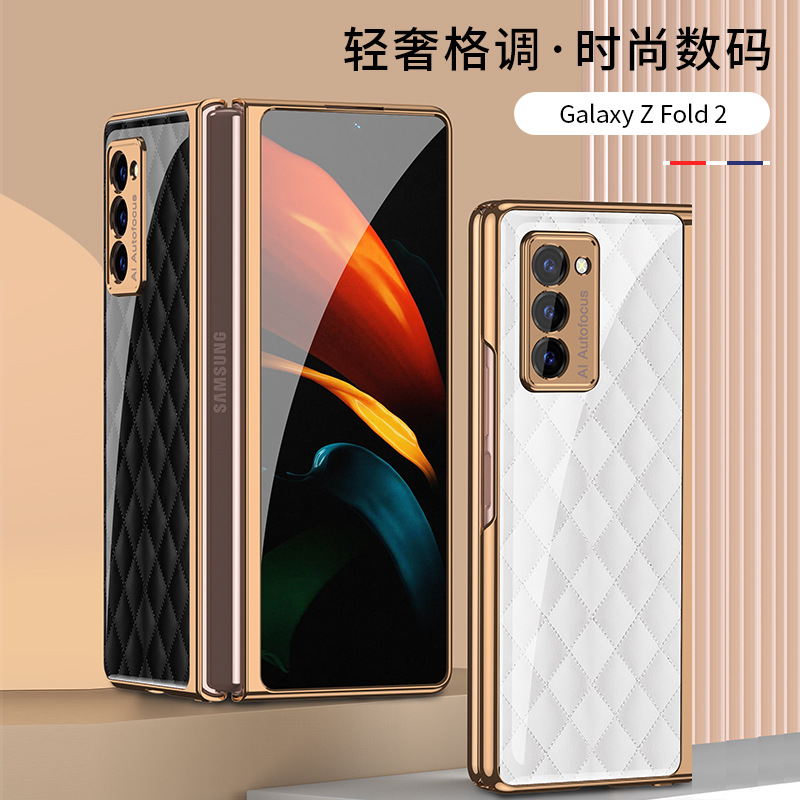 GKK适用三星GalaxyZ Fold2手机壳全包电镀折叠玻璃fold3保护套