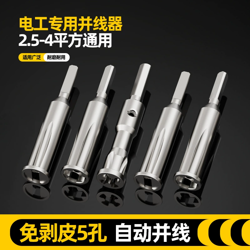 Электрик с подключением к проводке артефакт быстрой параллельной проводки