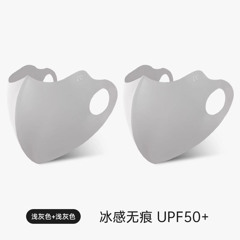 [UPF50+ 입체적으로 보이는 얼굴과 작은 얼굴] - 트레이스리스 아이스 실크 선크림 [파마운틴그레이 + 파마운틴그레이] 콤비네이션 체인지웨어