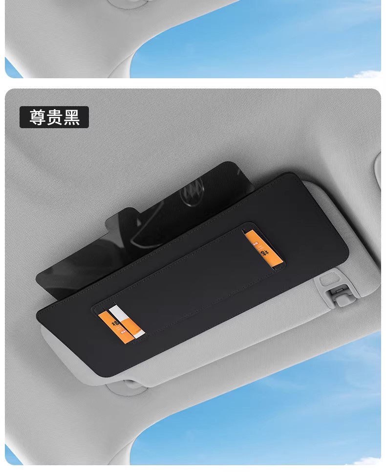 Cross-Border Car Front Sun Visor Extension Board Multi-Functional Storage Sunglasses Car Universal Retractable Extended Sunshade