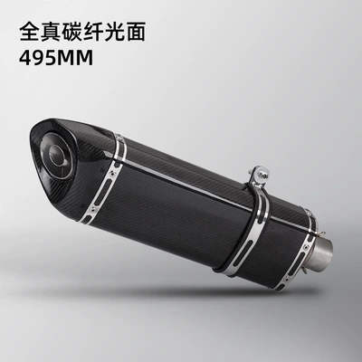 Exhaust pipe – for motorcycle modification exhaust pipe - long-full-carbon-fiber-glossy