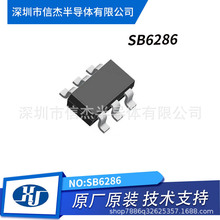 ȫ��ԭװ SB6286 SOT23-6 ��ѹ��ѹоƬ ˿ӡB6280n