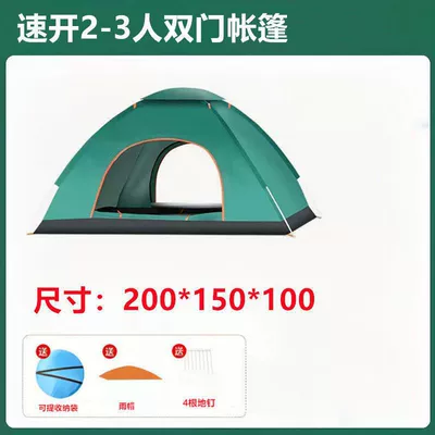 Sunproof Ultra-Light Tent, Avtomobil dam çadırları - dark-green-2-3-people-double-door-separate-tent