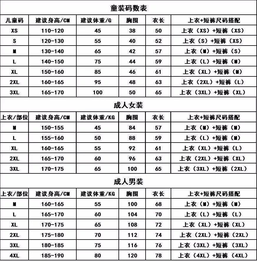 QQ Picture 20210725215821