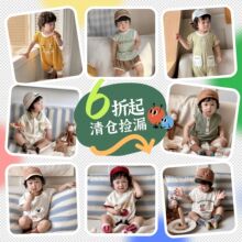 【婴童夏款清仓】 婴儿连体衣夏季新款轻薄透气宝宝套装a类包屁衣