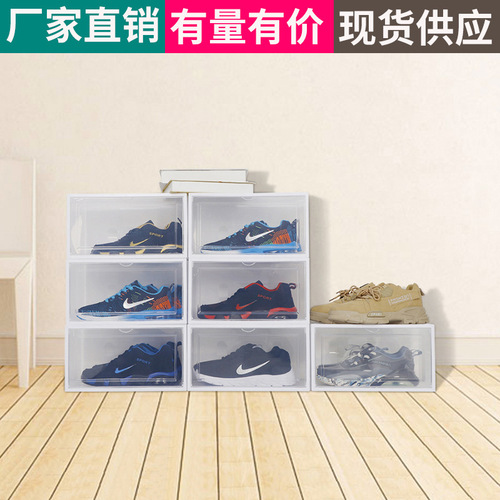 New transparent shoe box pp plastic dustproof display shoe box stacking shoe rack dustproof storage box with lid transparent wholesale
