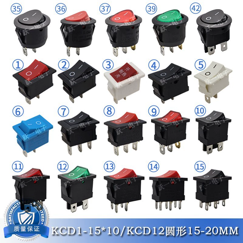KCD1 Круглый переключатель типа лодки 2/3/4/6 Кнопка питания дозатора воды Кнопка питания в форме корабля самосброса 15*21
