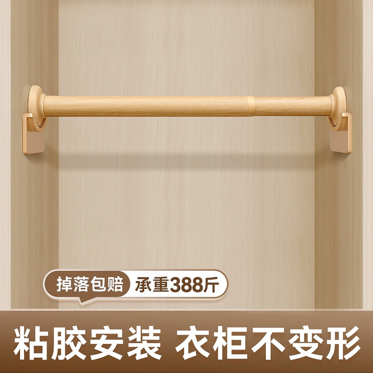 Wardrobe clothes-hanging rod without drilling fixed cabinet support…