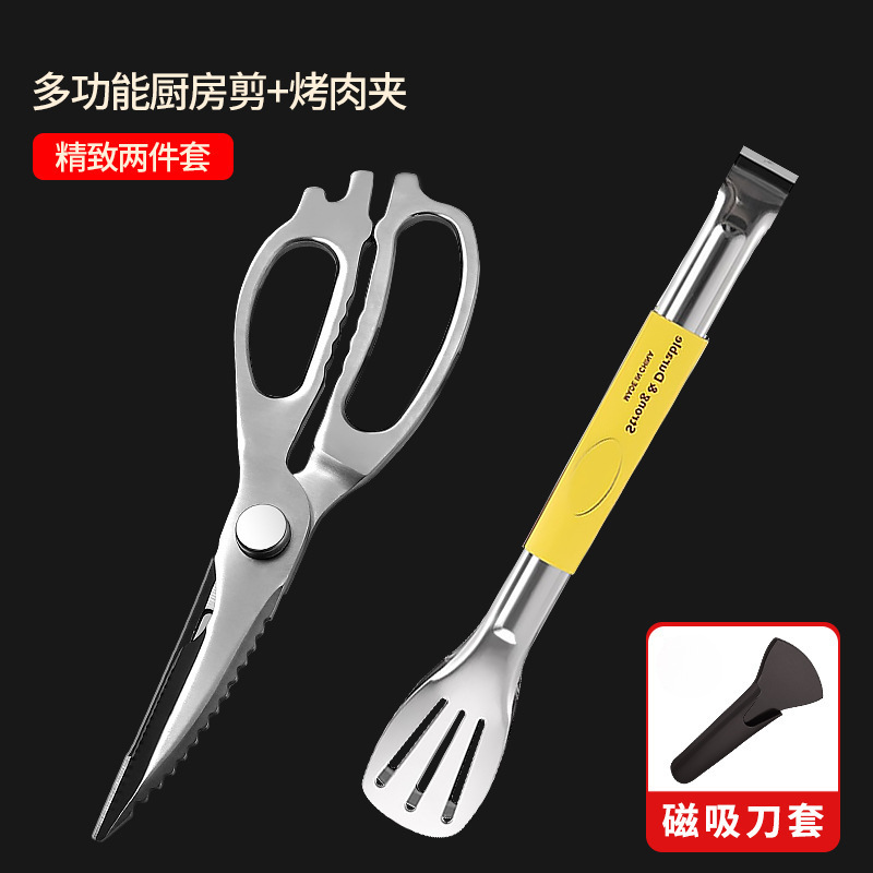 tijeras de cocina de acero completo tijeras de hueso de pollo de acero inoxidable espesado tijeras multifuncionales para matar pollo asado doméstico
