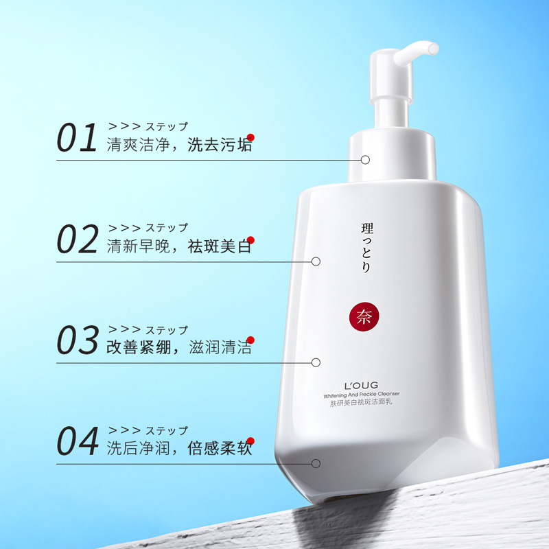 Limpiador facial blanqueador y pecas Rina Skin Research Limpiador facial Limpiador de piel hidratante y no tirante al por mayor