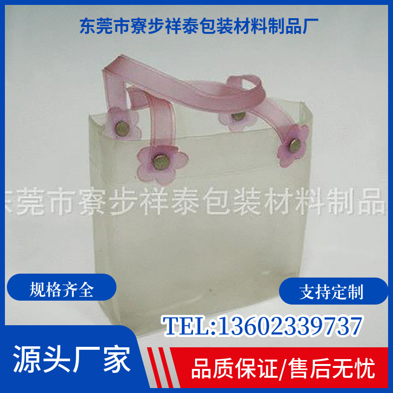 东莞厂家供应包装袋  透明礼品包装袋批发