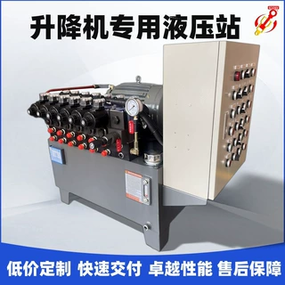 厂家生产升降机液压系统电控箱液压站多路阀泵站高效节能