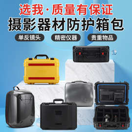 摄影相机包双肩背包器材收纳数码包单反相机镜头防潮拉杆防护箱