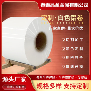 ��ɫ�X��1060�Ӻ��X��5052�����X�Ͻ����l�XƤ�ܵ��X�ͲďS�Ҷ���