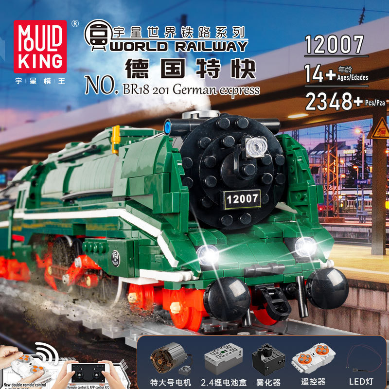 Yu Xing modelo Wang12007 serie de la ciudad de control remoto tren eléctrico rompecabezas juguetes de ensamblaje de pequeños bloques de partículas para niños