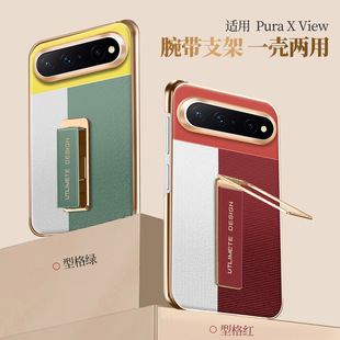�m���A��PuraX View�֙C������һ��֧���僕r�н�߅��Ƥ�εך�