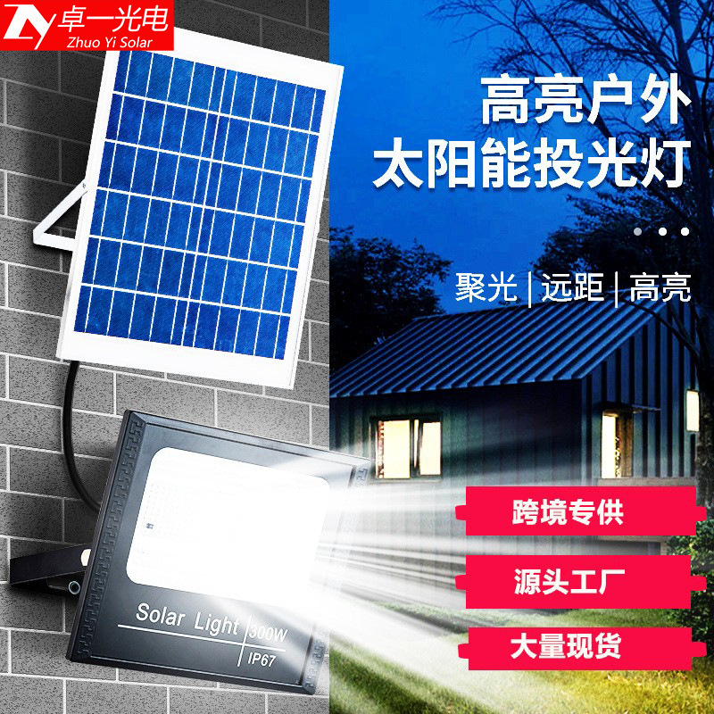 spotlight solar-powered for gazebo