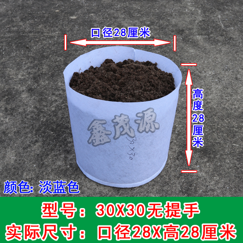 핸들이 없는 하늘색 30x30 20개(실제 직경 28x 높이 28cm )