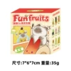 Maomao PAI is really interesting blind box