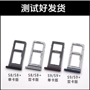 �m�������S8 S8+����S9 S9+���� G9500 G9550 G9650 SIM��������