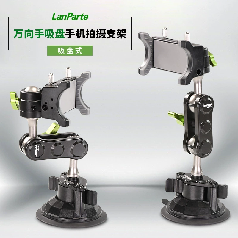 [Эксклюзивный] держатель для мобильного телефона Lampard, автомобильный кронштейн для съемки из алюминиевого сплава, автомобильный универсальный кронштейн для селфи на присоске