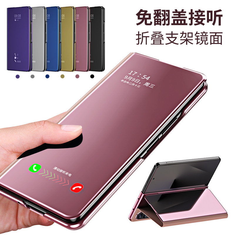 Suitable for Samsung Galaxy Z Fold 7 Electroplated Mirror Phone Case Fold7 Flip Cover Invisible Stand Protective Case Suitable for Samsung Galaxy Z Fold 7 Electroplated Mirror Phone Case Fold7 Flip Cover Invisible Stand Protective Case