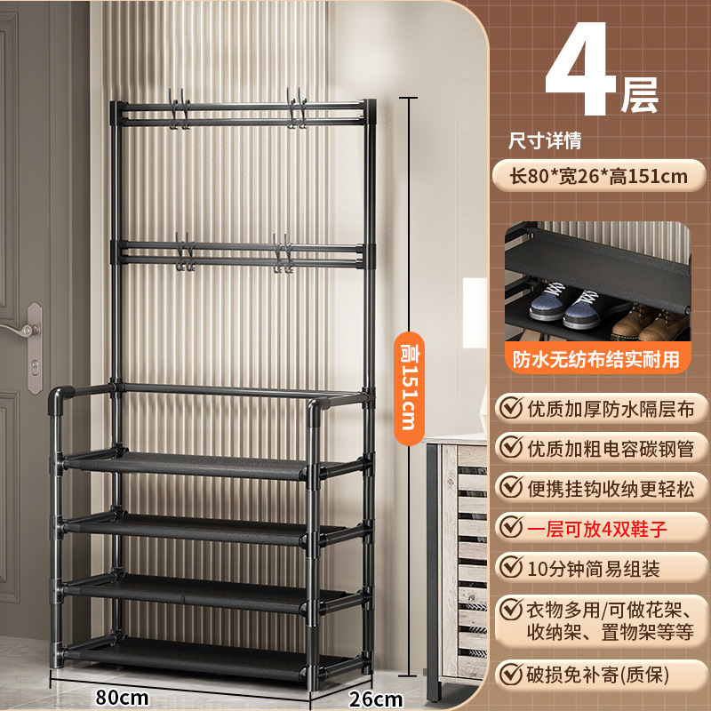 寮の靴棚収納、家庭用玄関簡易多層衣類掛け、新型防塵靴棚と衣類掛け一体型収納棚|undefined