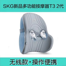 SKG������Ħ�xT3-2܇�d������Ħ����Ħ�����|����o���๦�ܶY��