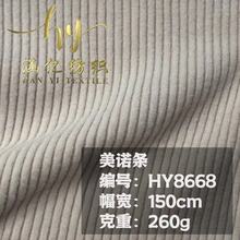 ���Z�l 260g�ӗl�q�� �ﶬ��Ů�b�l���lѝ���e���b��ů������