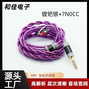 2�ɶ��C������ HIFI���C�l��������MMCX 078�p�QDCTFZ