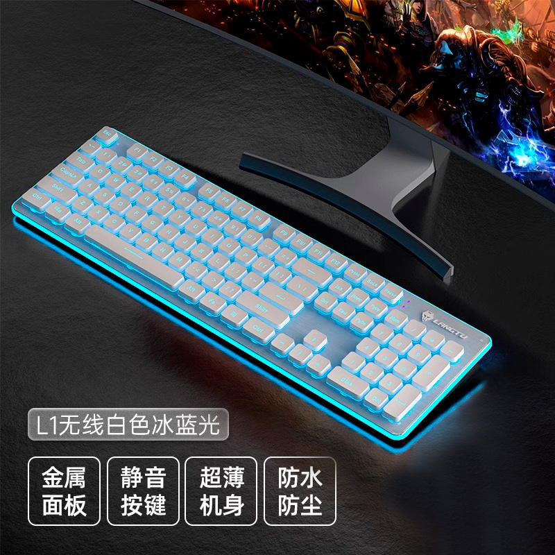 狼途l 1機械手触り静音無線キーボードデスクトップノート電競ゲームオフィスバックライト有線キーボード|undefined