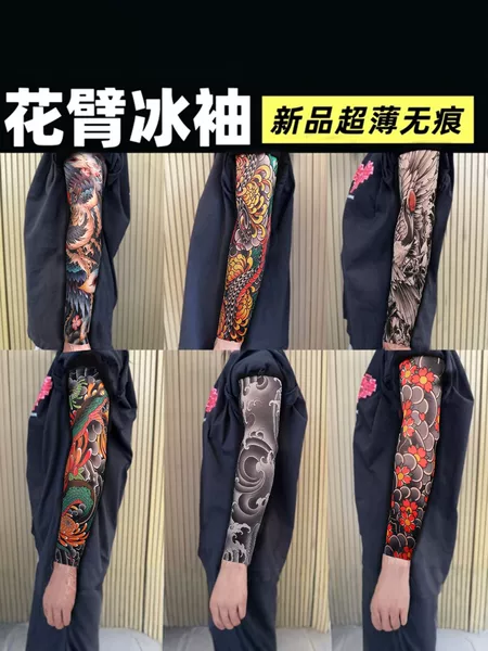 Ultra-thin seamless sun protection arm sleeves for men and women, suitable for summer outdoor cycling, with tattoo simulation design