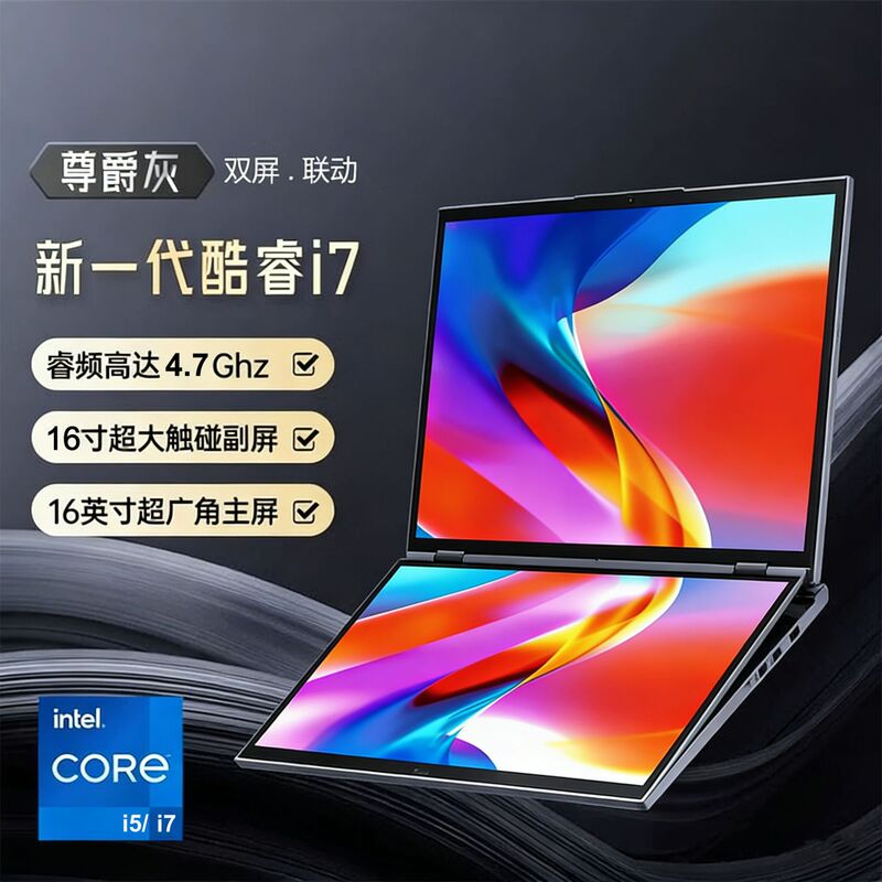 16inch Touch 2K Hd Dual Screen Laptop for Business, Office, Design, Editing, Gaming, All-In-One