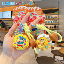 正版蜡笔小新周边动漫卡通钥匙扣包包挂件创意情侣可爱小挂饰礼品