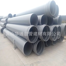 355upvcˮ DN350pvc-uˮ 14upvcˮ ں8.7mm