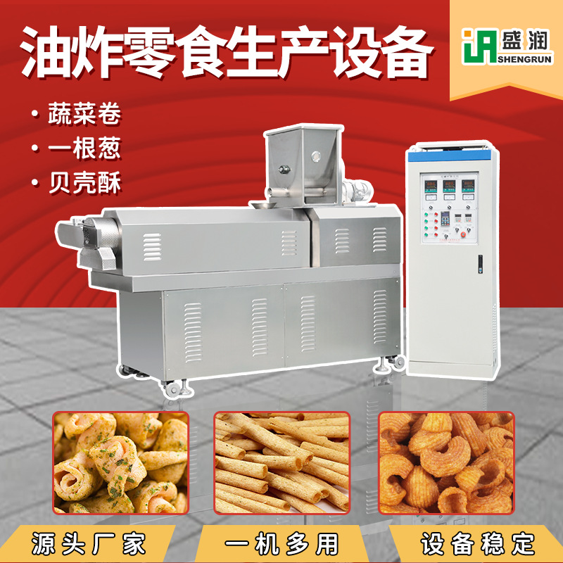 沙拉油炸面食生产线加工机休闲零食加工设备流水线