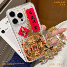 金箔流沙新年壳适用iphone16PRO招财进宝手机壳苹果11透明保护套