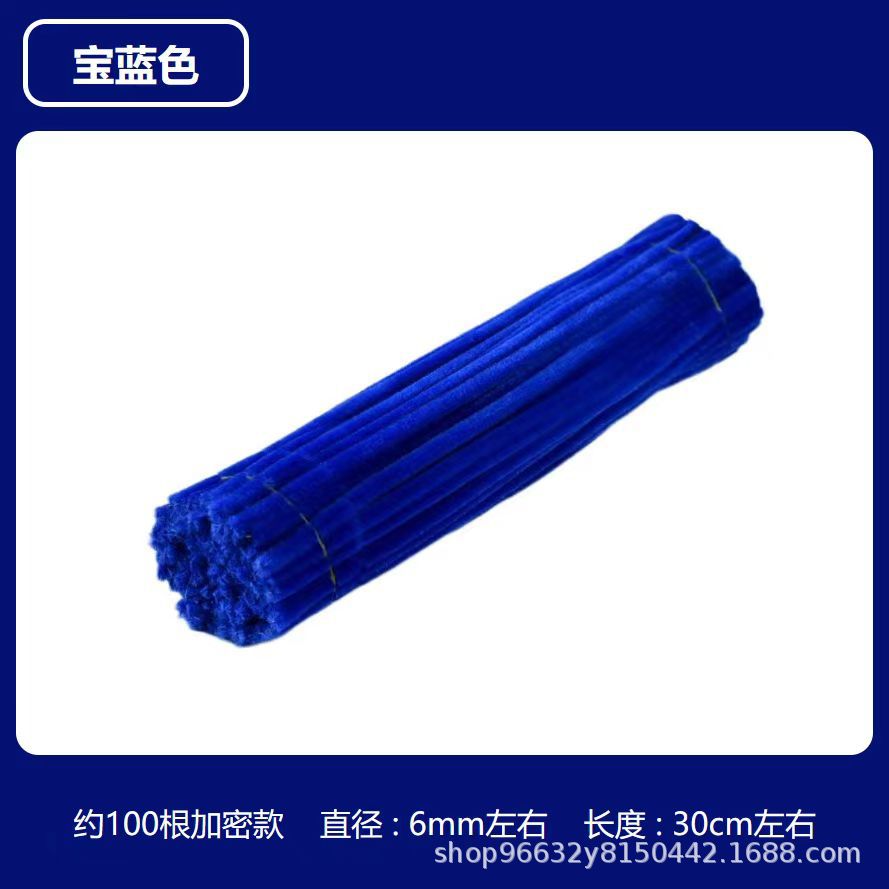 로얄 블루 암호화 트위스트 스틱