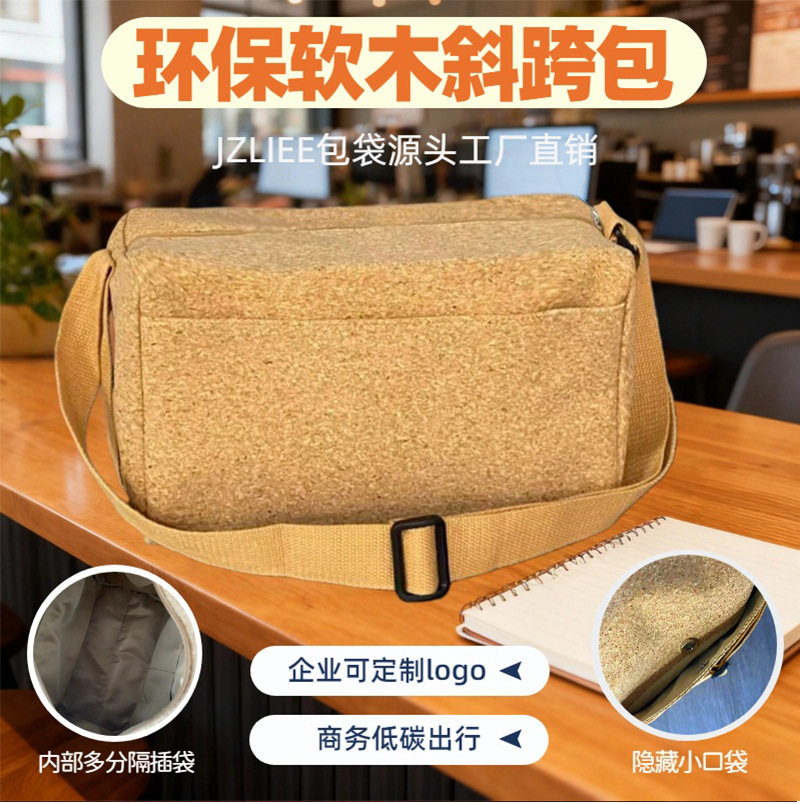 ��������ľб�������Ӱ�������ܱ������ʲ�����ᱳ������Ԫʹ��