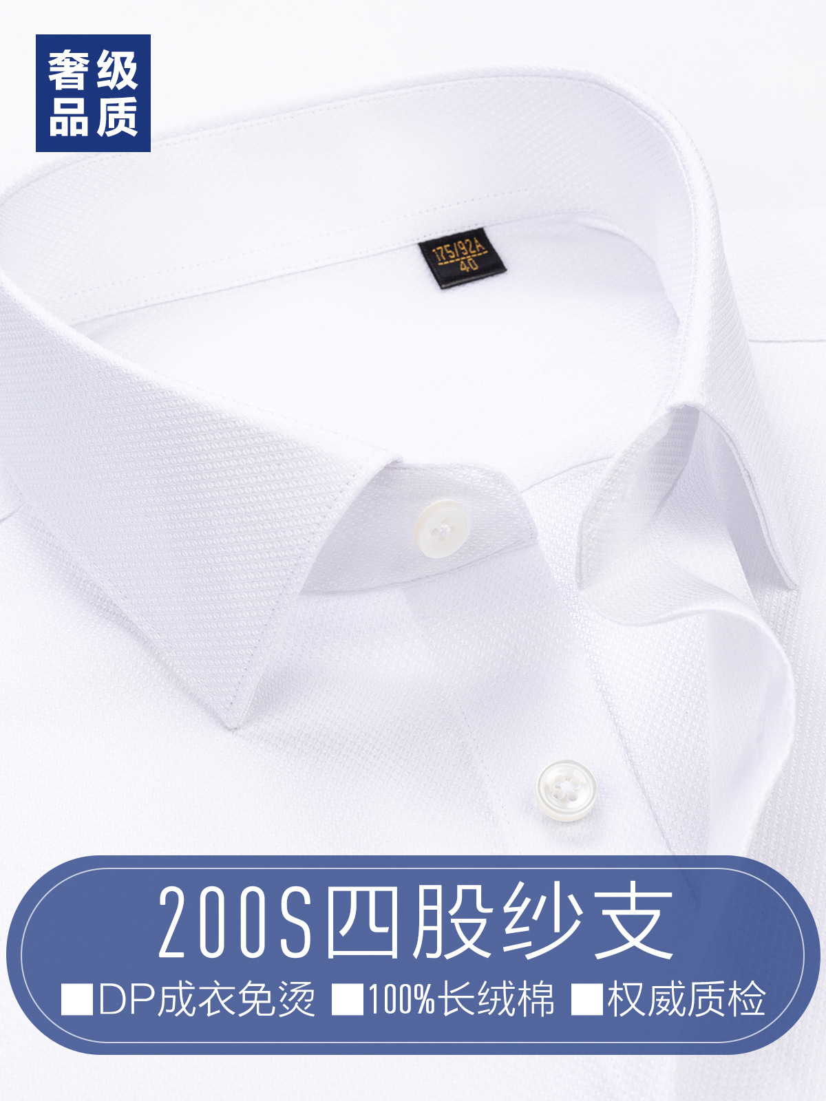 Camisas de hombre de algodón de alta calidad sin quemar, camisas de hombre de manga larga, estampado oscuro blanco, camisas casuales de hombre, 200 cuatro hebras personalizadas