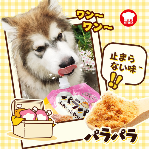 Hell's Kitchen Floss Mix Dogs and Cats Universal Pet Snacks Meat Floss Main Food Companion Food for Young Cats and Dogs 100g